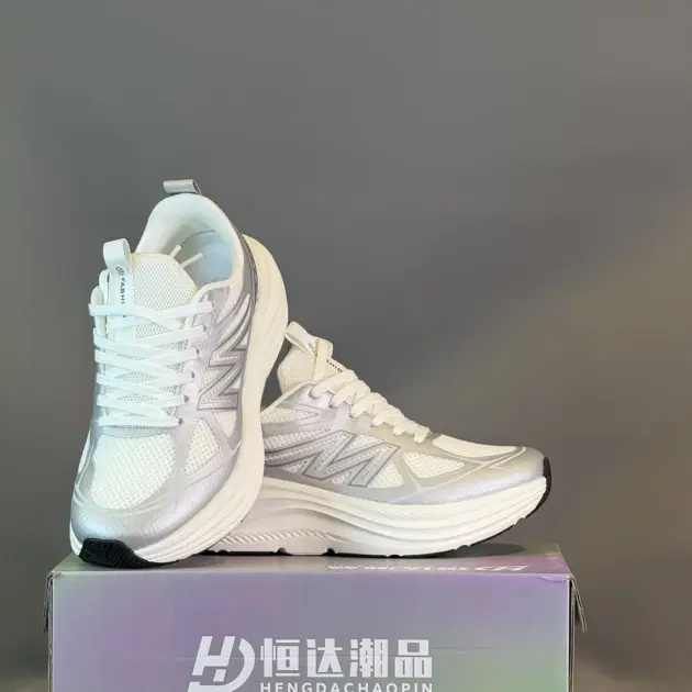 Classic White & Silver Retro Cushion Sneakers